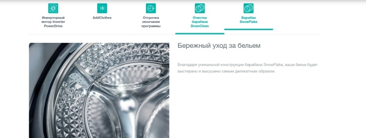 Стиральная машина GORENJE W1NHEI62SAS Казахстан