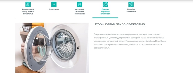 Стиральная машина GORENJE W1NHEI62SAS Казахстан