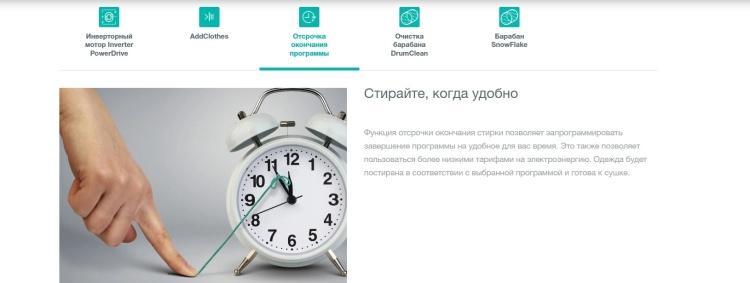 Стиральная машина GORENJE W1NHEI62SAS Казахстан