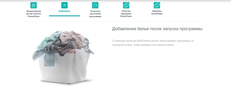 Стиральная машина GORENJE W1NHEI62SAS Казахстан