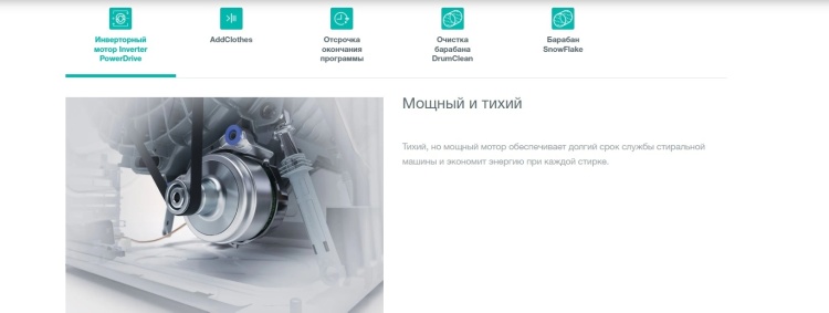 Стиральная машина GORENJE W1NHEI62SAS Казахстан