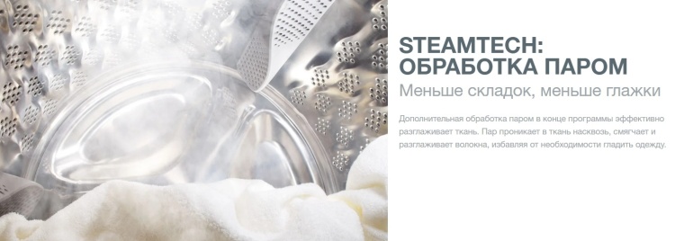 Стиральная машина GORENJE W1NHEI62SAS Казахстан
