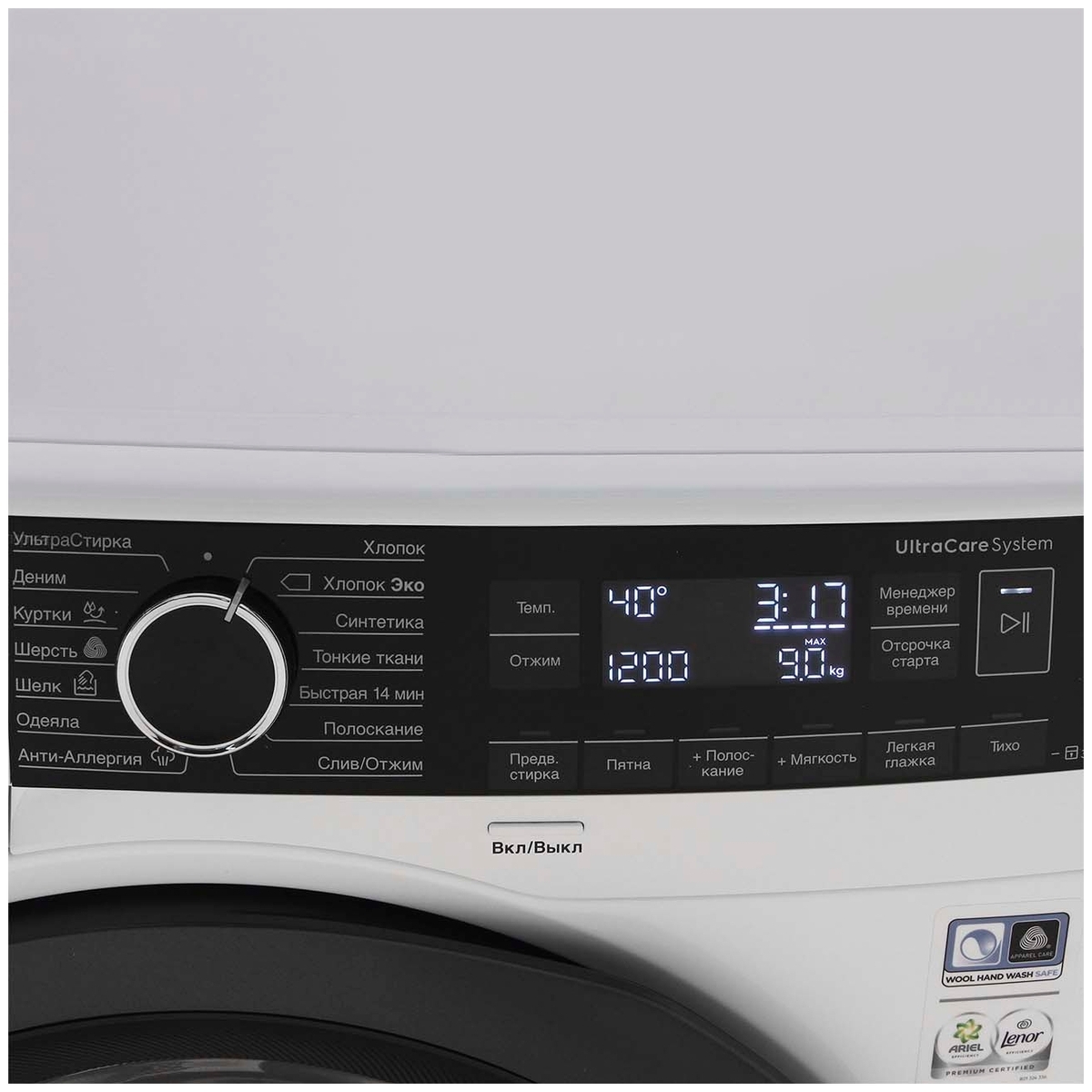 Стиральная машина ELECTROLUX EW8F2R29S Казахстан