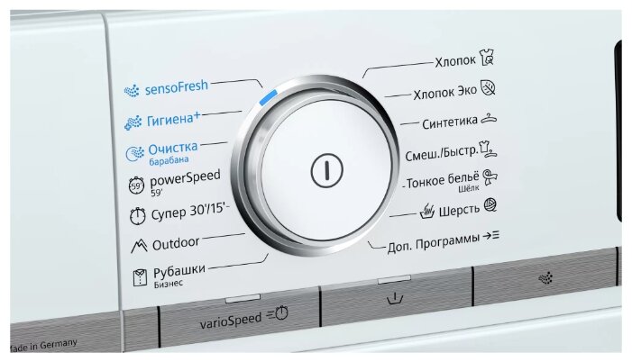 Фото Стиральная машина SIEMENS WM16XEH1OE