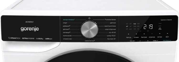Цена Стиральная машина GORENJE WNS1X4ACIS