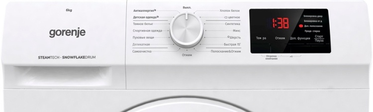 Стиральная машина GORENJE WHE60SFS заказать