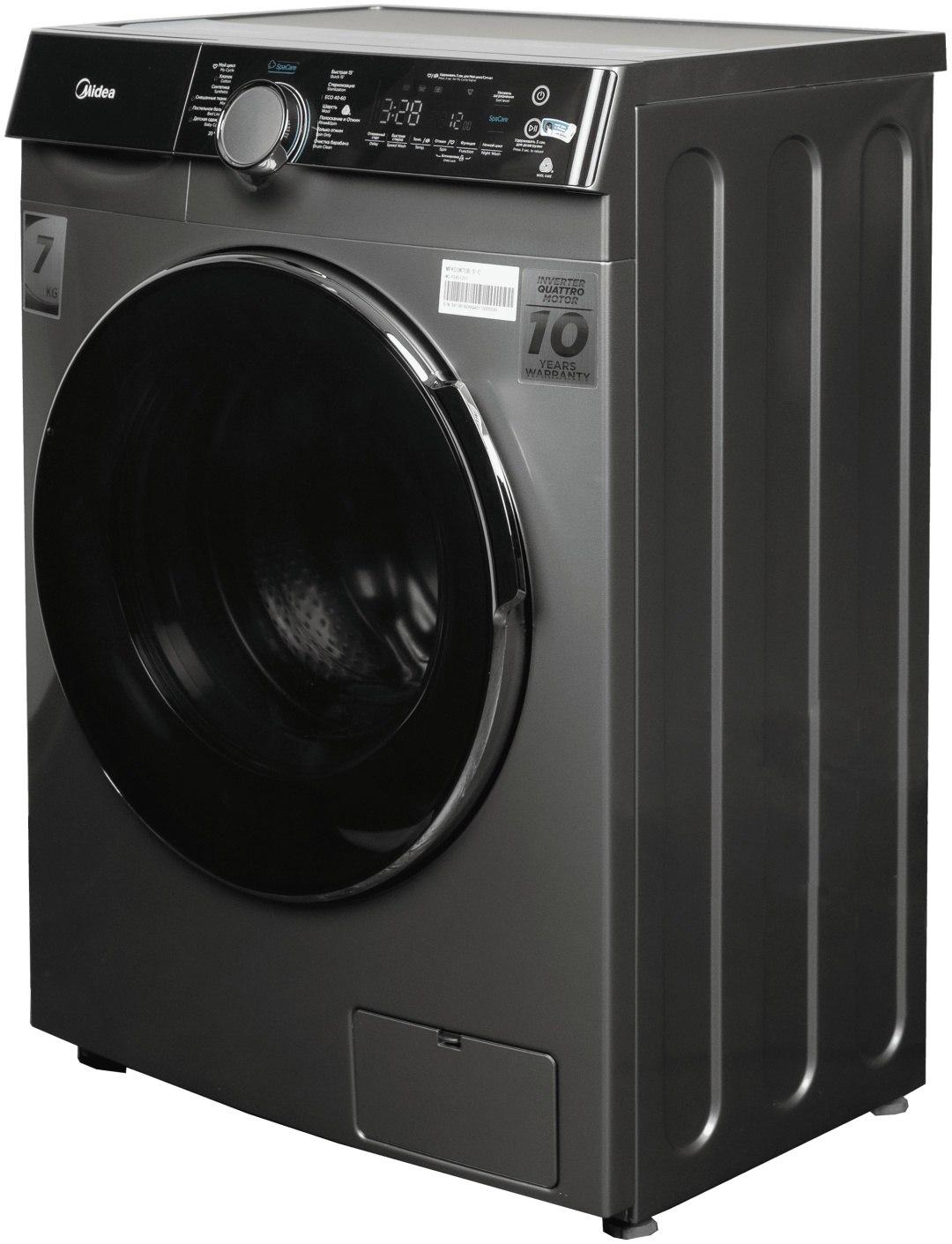 Цена Стиральная машина MIDEA MFK03W70B/S-C