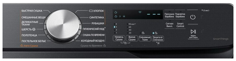 Фото Сушильная машина SAMSUNG DV16T8520BV/LP