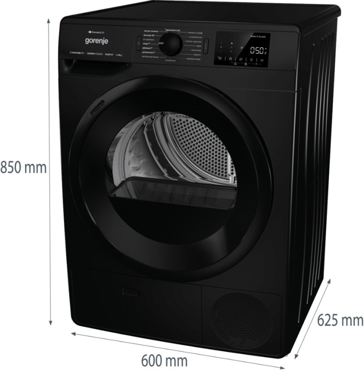Сушильная машина GORENJE DPNE92GNLWIFI/BC Казахстан