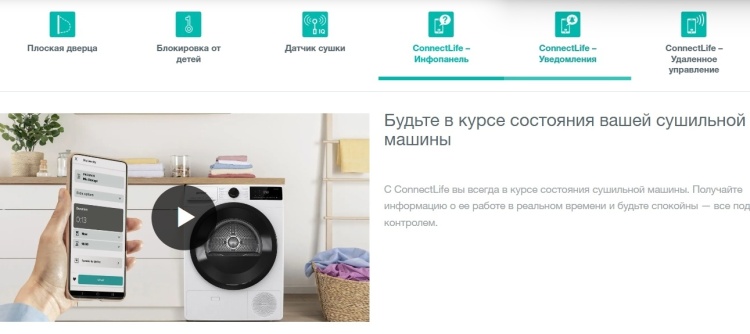 Сушильная машина GORENJE DPNE92GNLWIFI/BC Казахстан