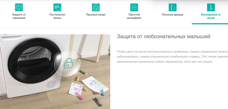 Сушильная машина GORENJE DPNE92GNLWIFI/BC Казахстан