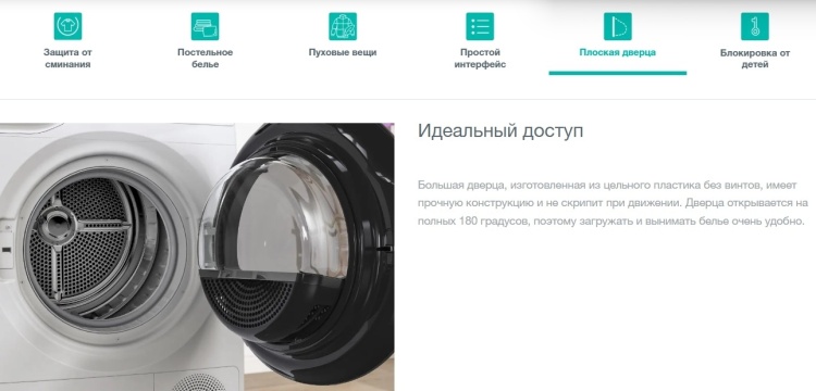 Сушильная машина GORENJE DPNE92GNLWIFI/BC Казахстан