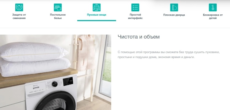 Сушильная машина GORENJE DPNE92GNLWIFI/BC Казахстан