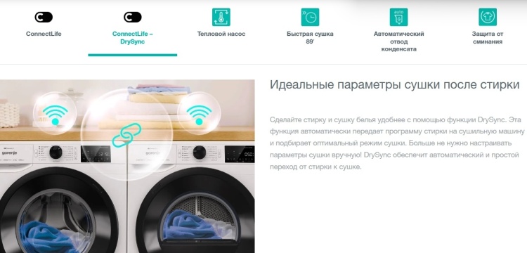 Сушильная машина GORENJE DPNE92GNLWIFI/BC Казахстан