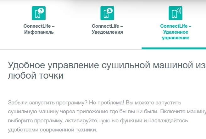 Сушильная машина GORENJE DPNE92GNLWIFI/BC Казахстан