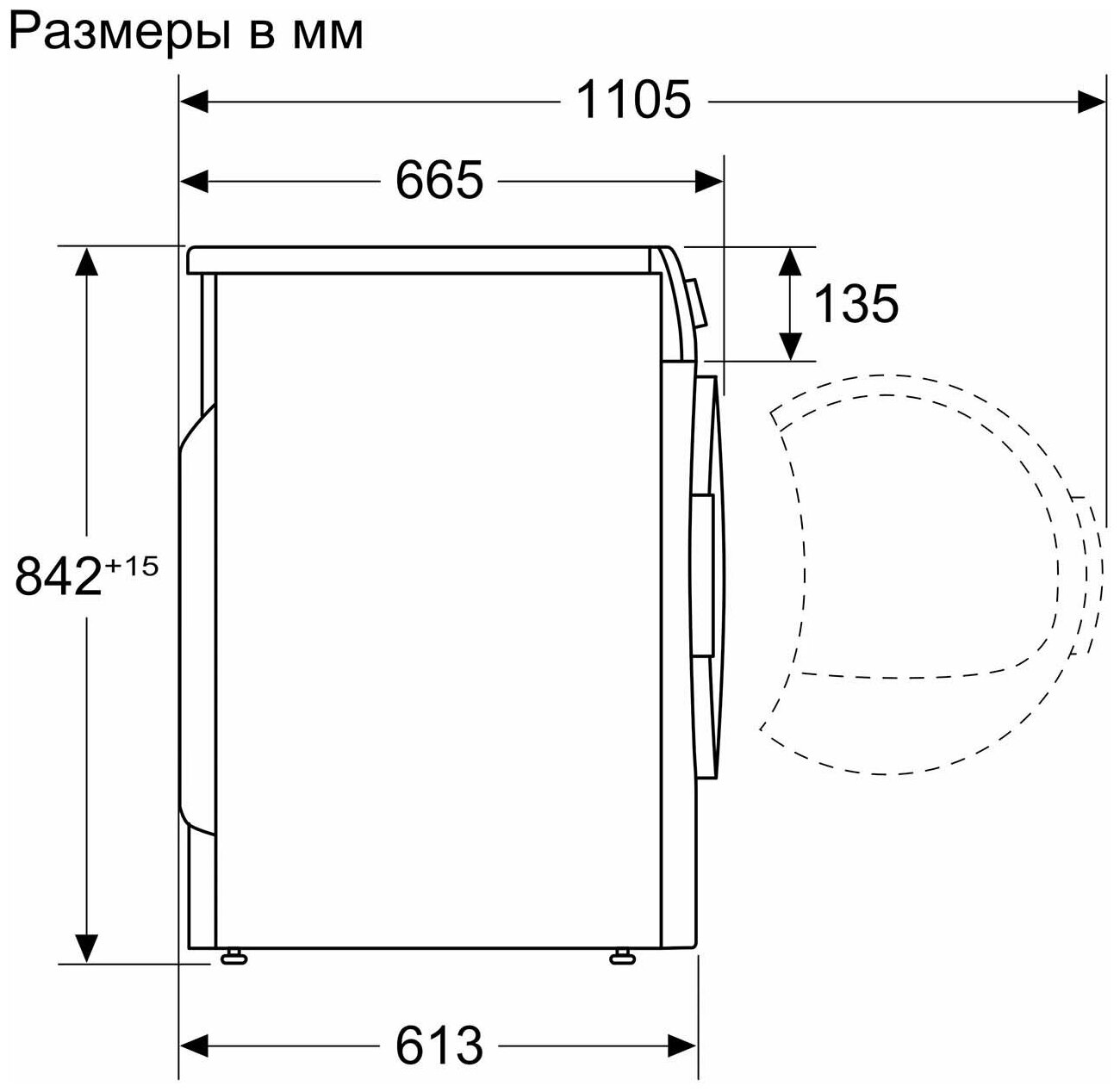 Сушильный аппарат BOSCH WTN85423ME заказать