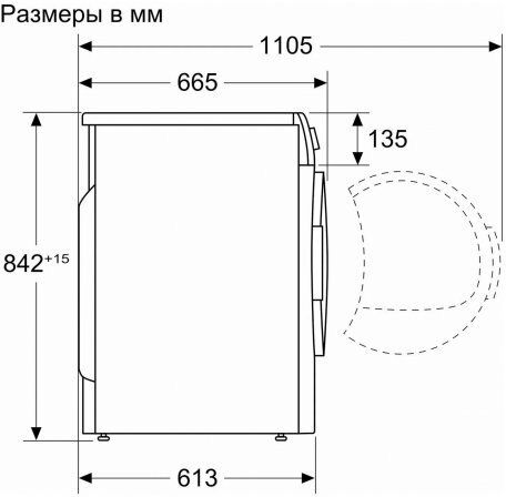 Сушильный аппарат BOSCH WTN85423ME Казахстан