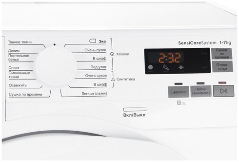 Цена Сушильная машина ELECTROLUX EW6CR527P