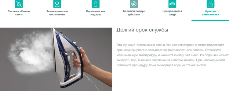 Утюг GORENJE SIH2800TQC Казахстан