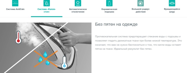Утюг GORENJE SIH2800TQC Казахстан
