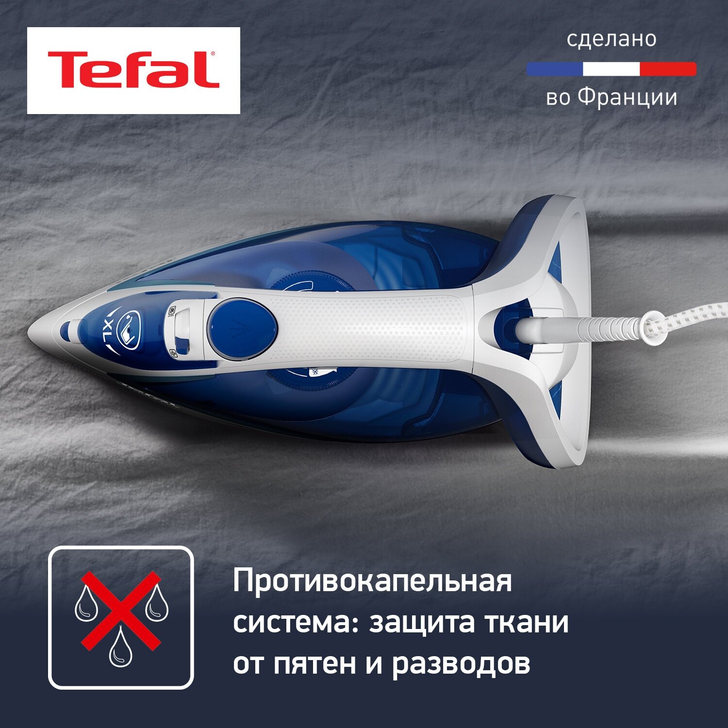 Картинка Утюг TEFAL FV5715E0