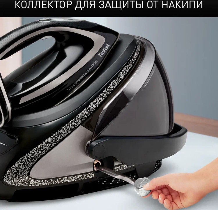 Парогенератор TEFAL Pro Express Ultimate+ GV9620 заказать