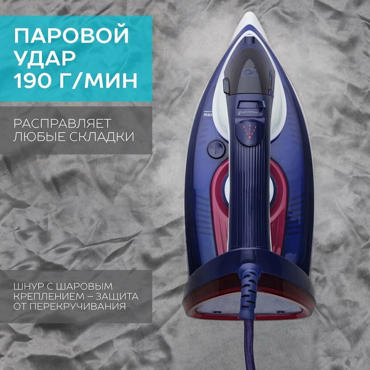 Картинка Утюг SCARLETT SC-SI30K45