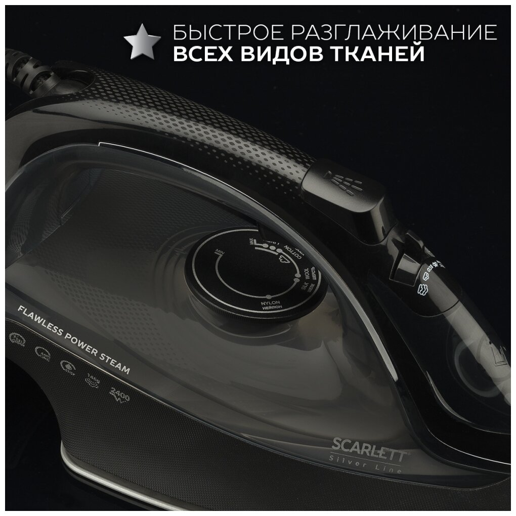 Утюг SCARLETT SC-SI30K06 Black Казахстан