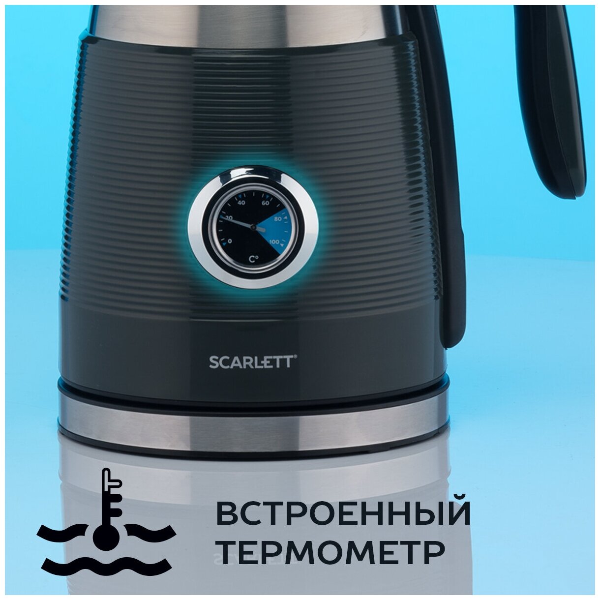 картинка Чайник SCARLETT SC-EK21S102 от магазина 1.kz