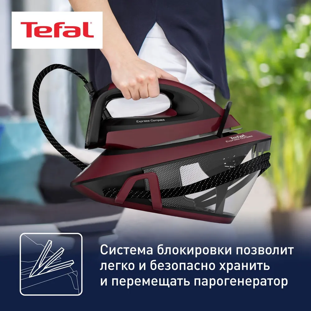 Парогенератор TEFAL SV7130E0 заказать