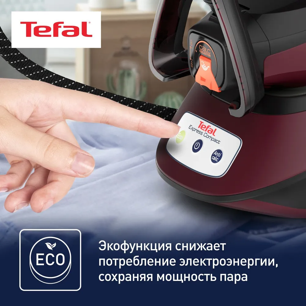 Парогенератор TEFAL SV7130E0 Казахстан