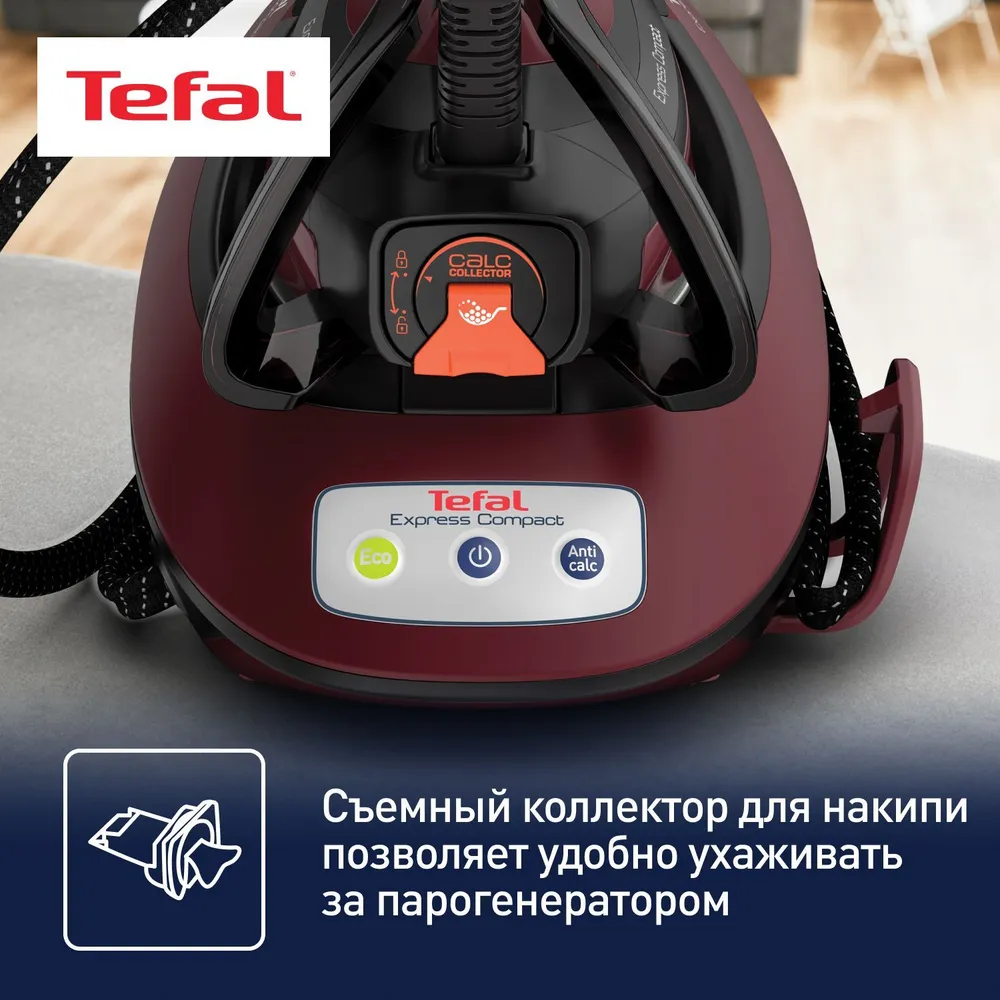 Парогенератор TEFAL SV7130E0 Казахстан