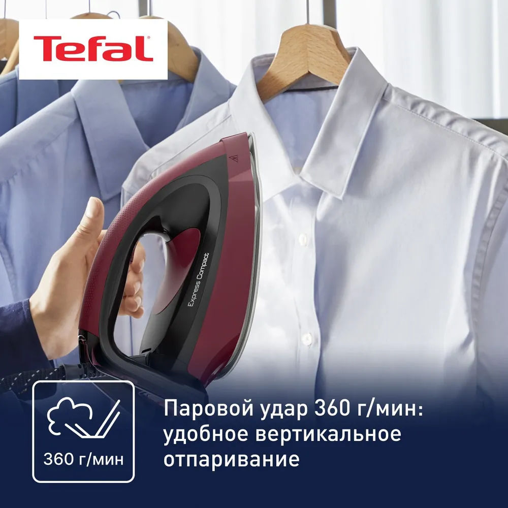 Парогенератор TEFAL SV7130E0 Казахстан