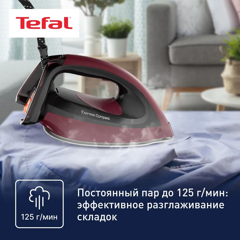 Парогенератор TEFAL SV7130E0 Казахстан