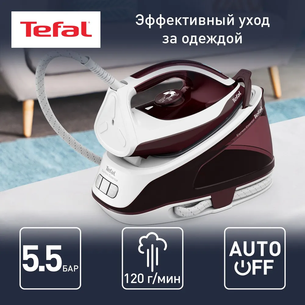 Парогенератор TEFAL SV6120E0 Казахстан