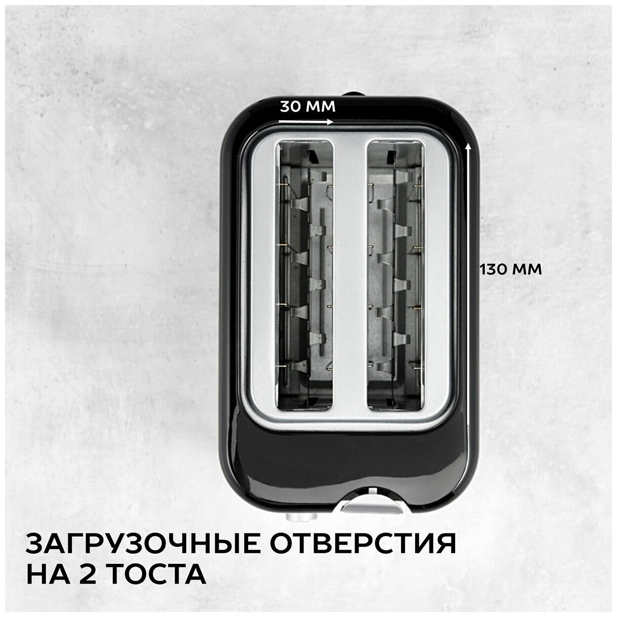 Тостер SCARLETT SC-TM11031 Казахстан