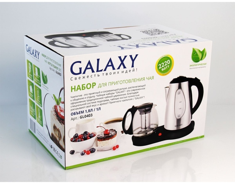 Цена Чайник GALAXY GL 0403
