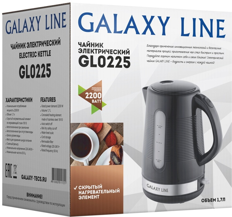 Цена Чайник GALAXY GL 0225 Black