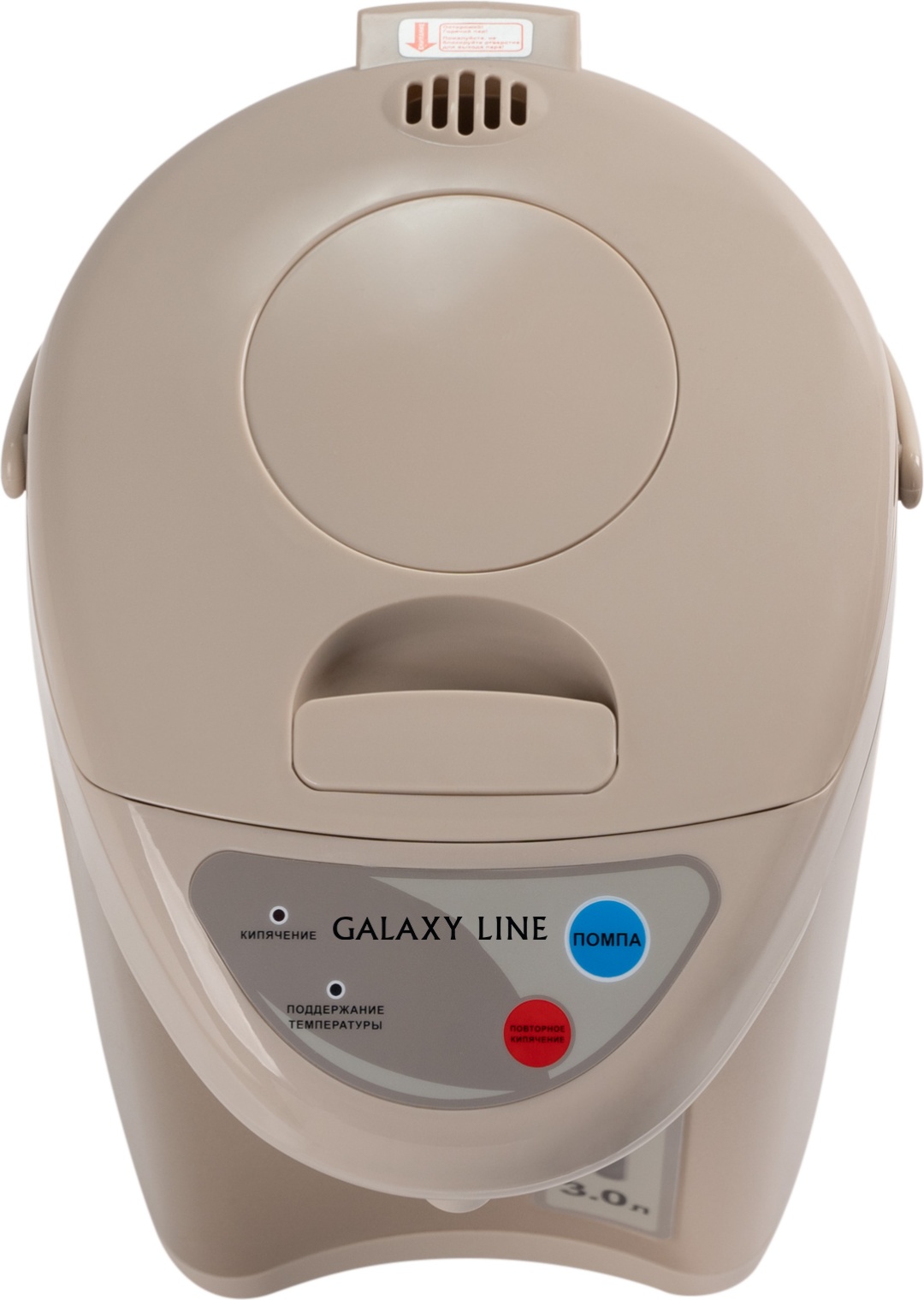 Картинка Термопот GALAXY GL 0608