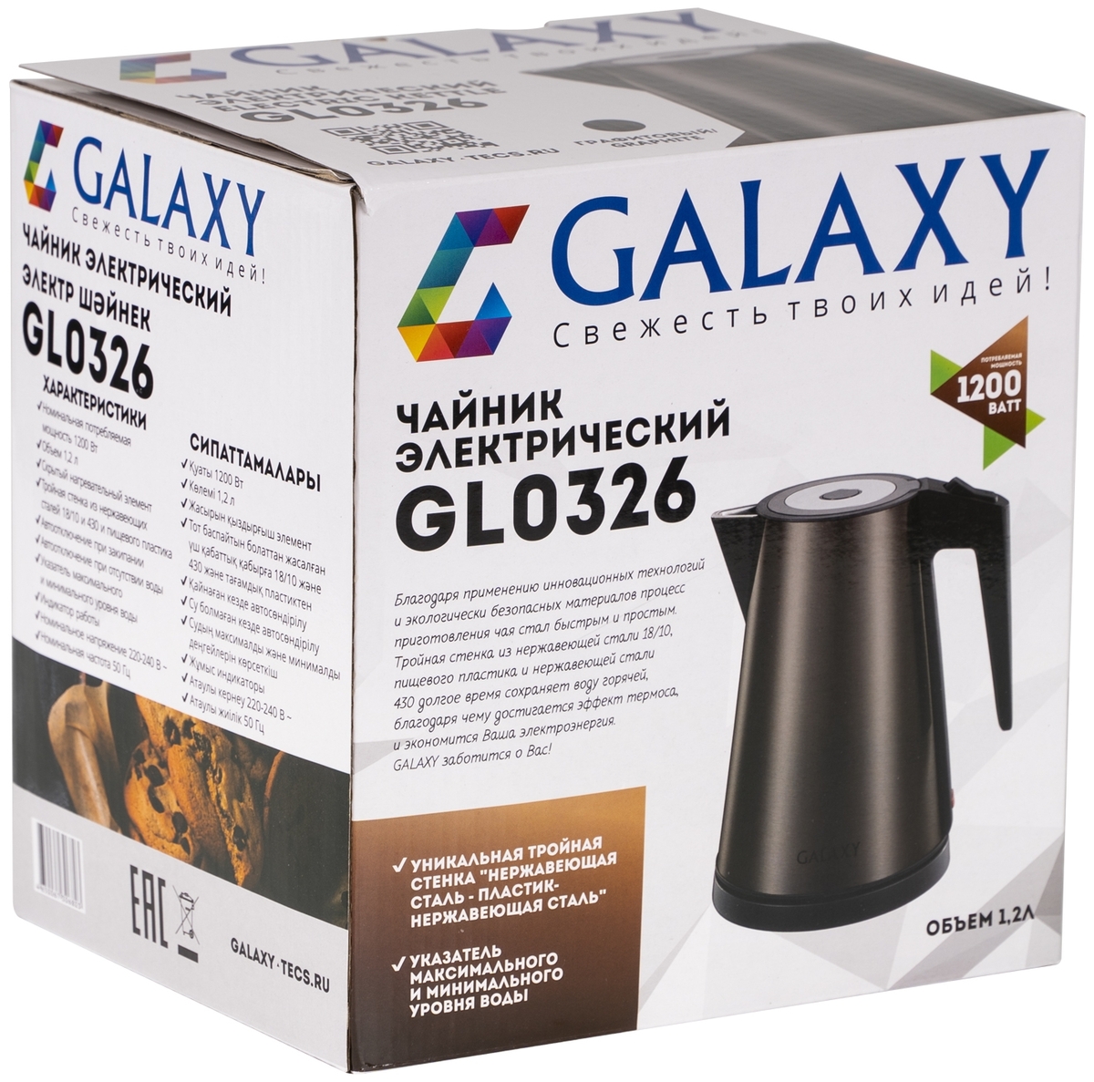 Купить Чайник GALAXY GL 0326