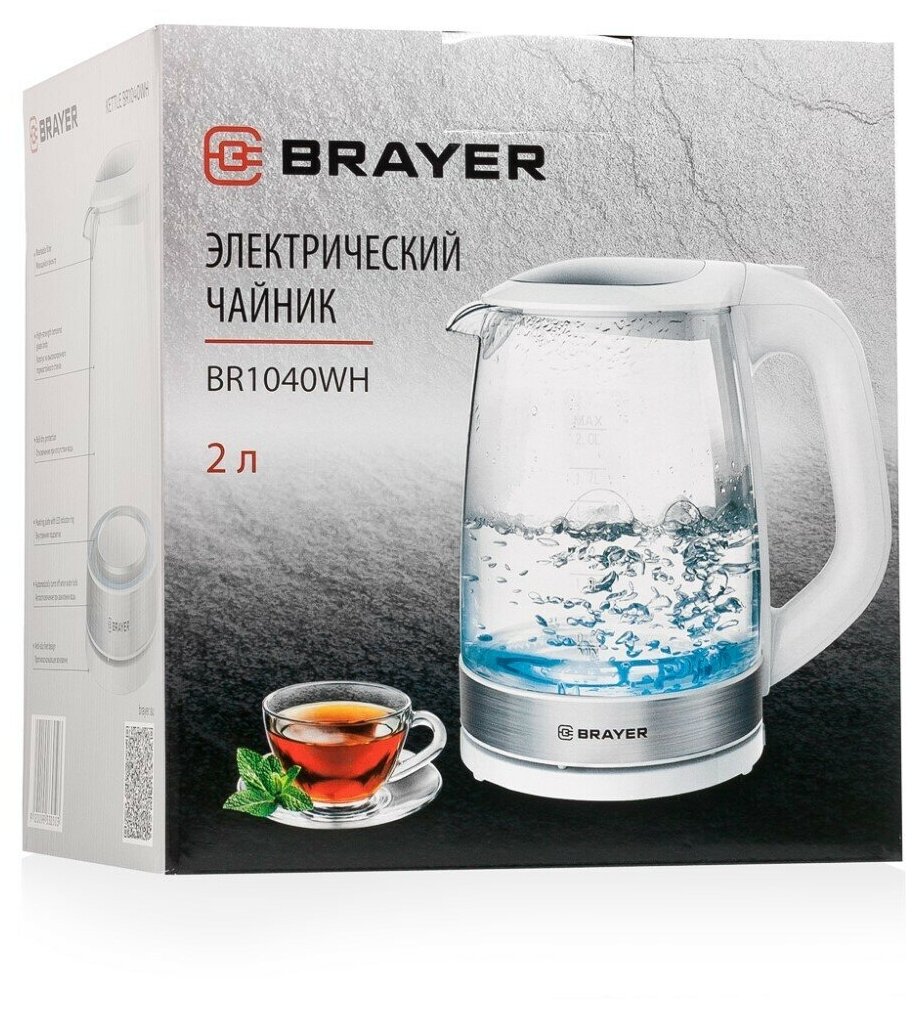 Фотография Чайник BRAYER BR1040WH