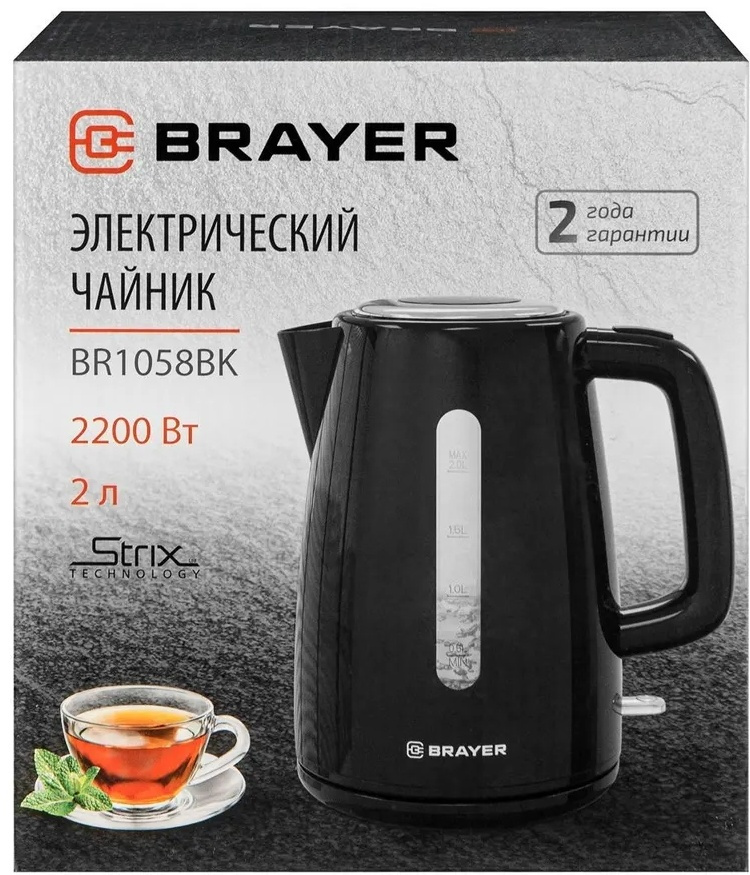 Чайник BRAYER BR1058BK заказать