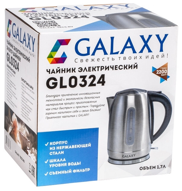 Чайник GALAXY GL 0324 серебристый Казахстан