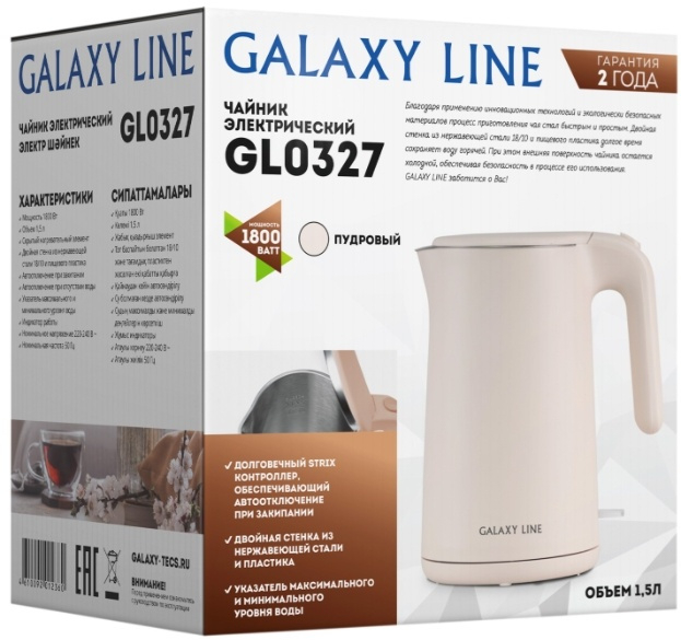 Цена Чайник GALAXY GL 0327 Pudra