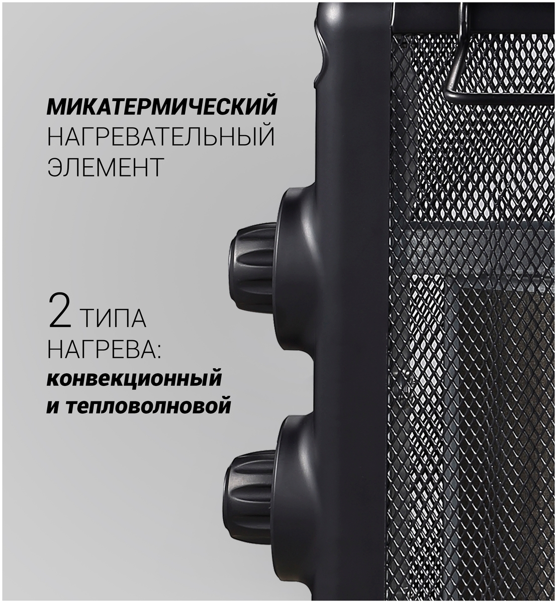 Картинка Микатермический обогреватель POLARIS PMH 2085 Black