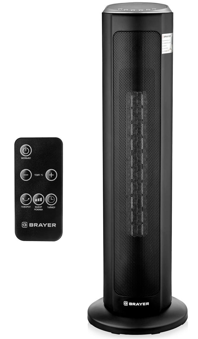 Купить Тепловентилятор BRAYER BR4803