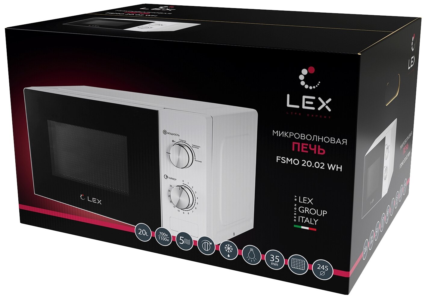 Цена Микроволновая печь LEX FSMO 20.01 WH