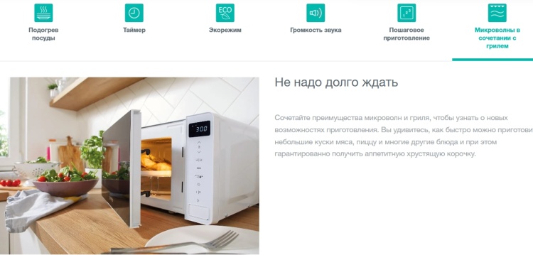 Купить Микроволновая печь GORENJE MO23A4X
