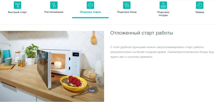 Микроволновая печь GORENJE MO23A4X Казахстан