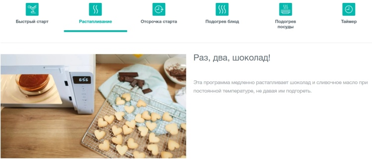 Микроволновая печь GORENJE MO23A4X Казахстан